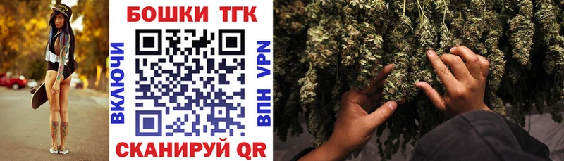 Купить наркотики Лебедянь Кокаин  Альфа ПВП  OMG зеркало  ГАШ  Каннабис 