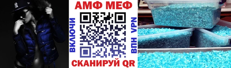 Amphetamine Розовый  Лебедянь 