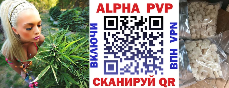 Alpha-PVP Crystall  MEGA ONION  Лебедянь 