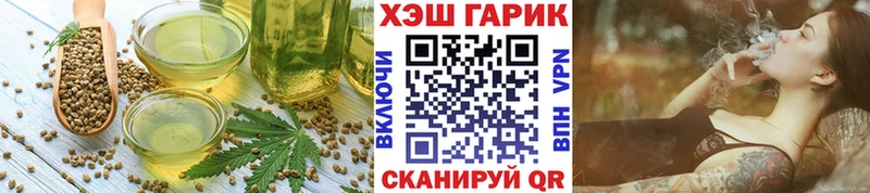 Cannafood конопля  сколько стоит  Лебедянь 