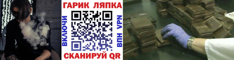 продажа наркотиков  Лебедянь  Гашиш гашик 