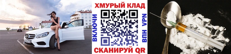 ГЕРОИН афганец  Лебедянь 