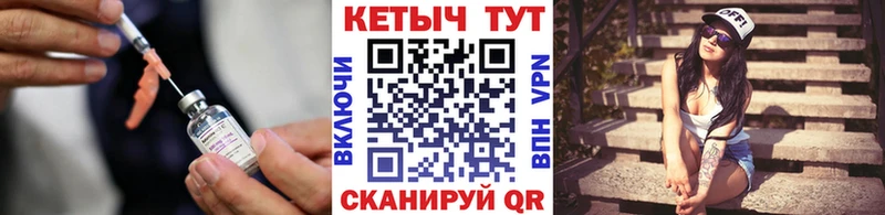 КЕТАМИН ketamine ссылка на мегу онион Лебедянь где купить наркоту