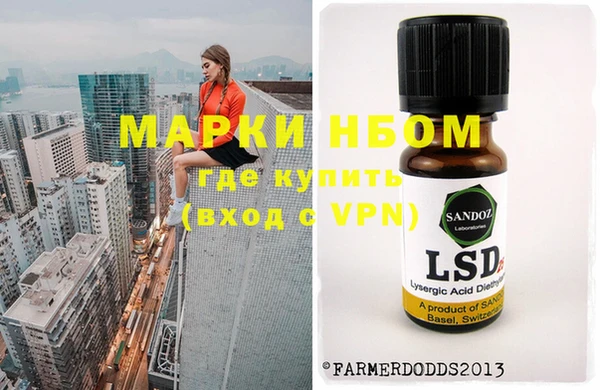 альфа пвп Алексин