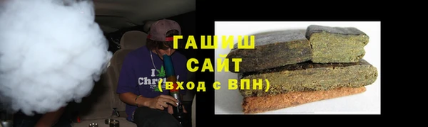 герыч Абдулино