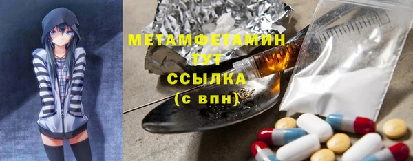 мефедрон мука Алексеевка