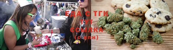 мефедрон мука Алексеевка