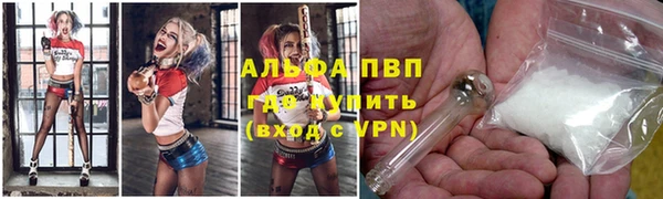 альфа пвп Алексин