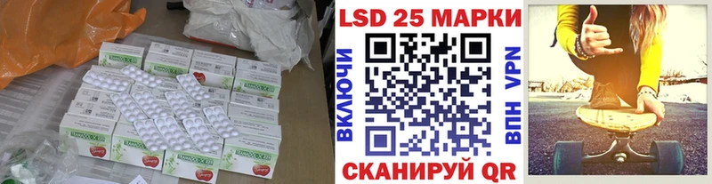 Лсд 25 экстази ecstasy цена Лебедянь