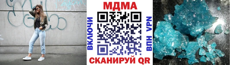 MDMA Molly  мега зеркало  Лебедянь 