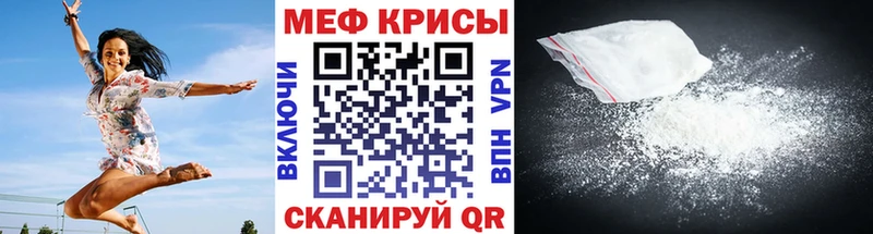 Мефедрон мяу мяу  Лебедянь 