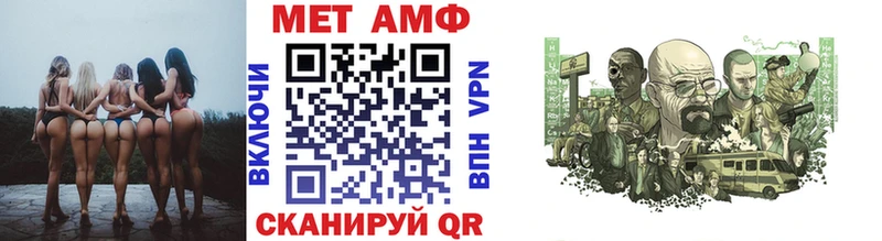 МЕТАМФЕТАМИН Декстрометамфетамин 99.9%  где купить   Лебедянь 