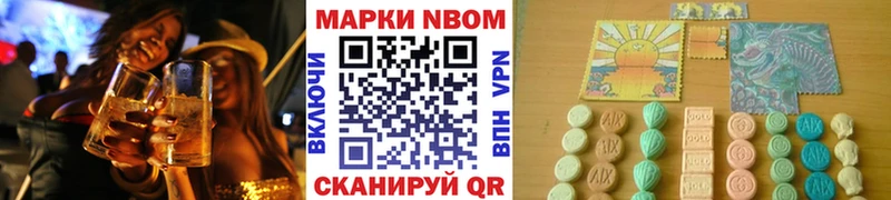Марки NBOMe 1,8мг  мориарти как зайти  Лебедянь  MEGA вход 